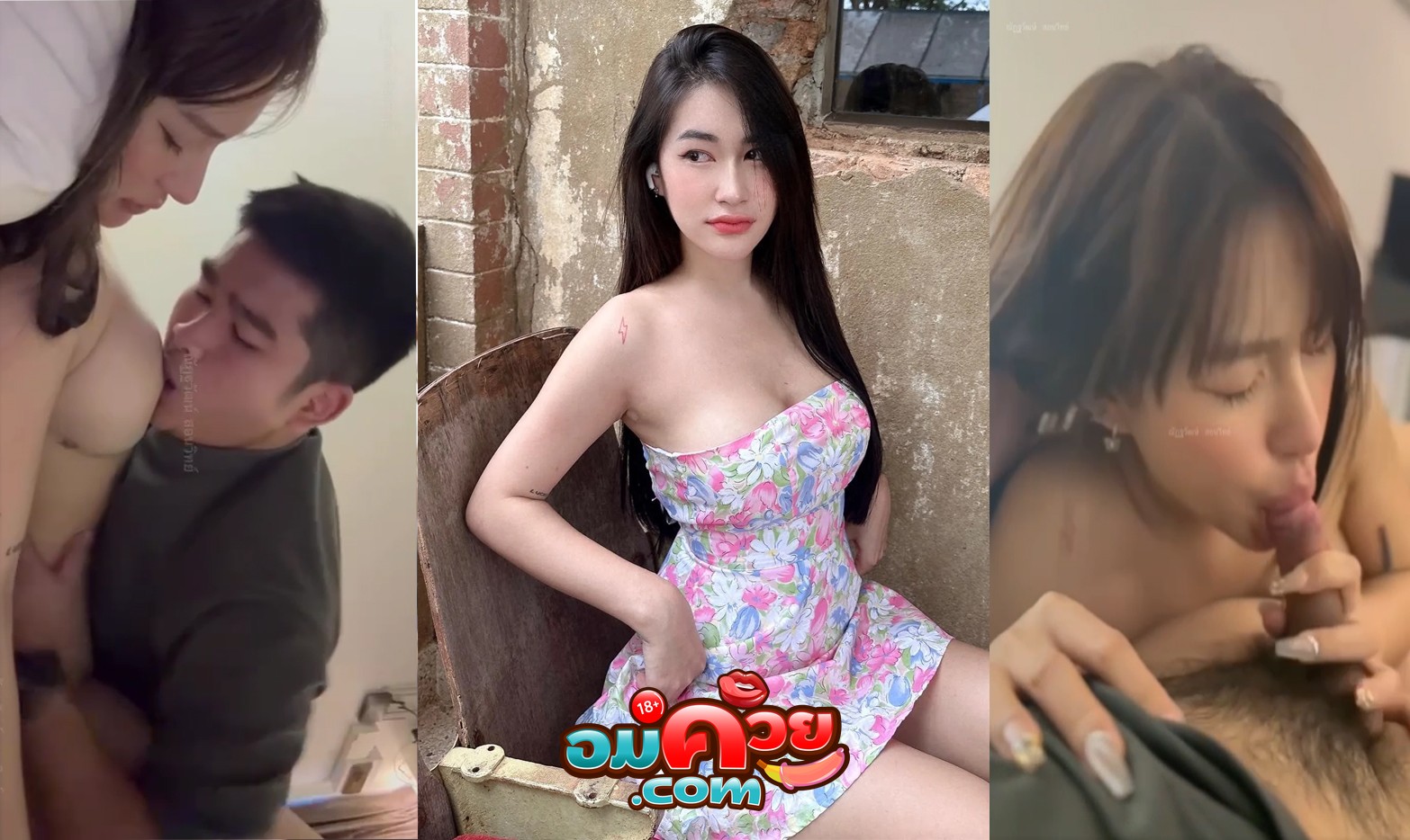 คลิปหลุดนุ่นลลดา noonlalada เน็ตไอดอลคนดัง ถูกปล่อยคลิป กำลังโม๊คควยอย่างเงี่ยน ก่อนขึ้นบดควย ครางเสียวหีลั่นห้อง หุ่นดีน่าเย็ดจัด
