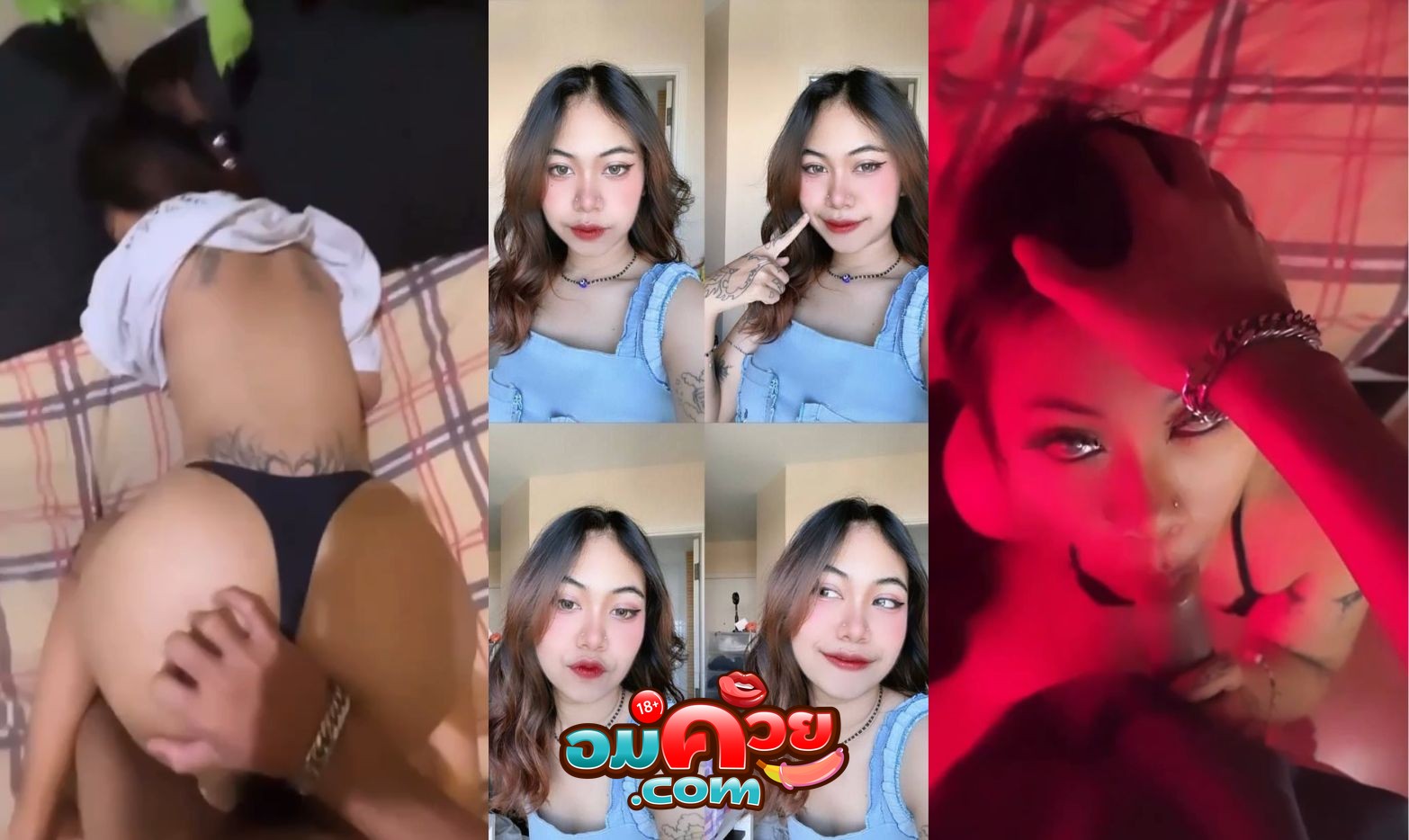 คลิปหลุดทางบ้าน คู่รักสายซาดิสต์หญิงลายล้นกับชายมีลายตั้งกล้องโชว์หวิว เมียจับดูดควยให้อย่างดีจับกดหัวให้ดูดจนทนไม่ไหว จับซอยหีท่าหมาร้องเสียวเสียงหลง