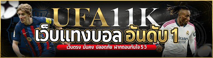 คาสิโน